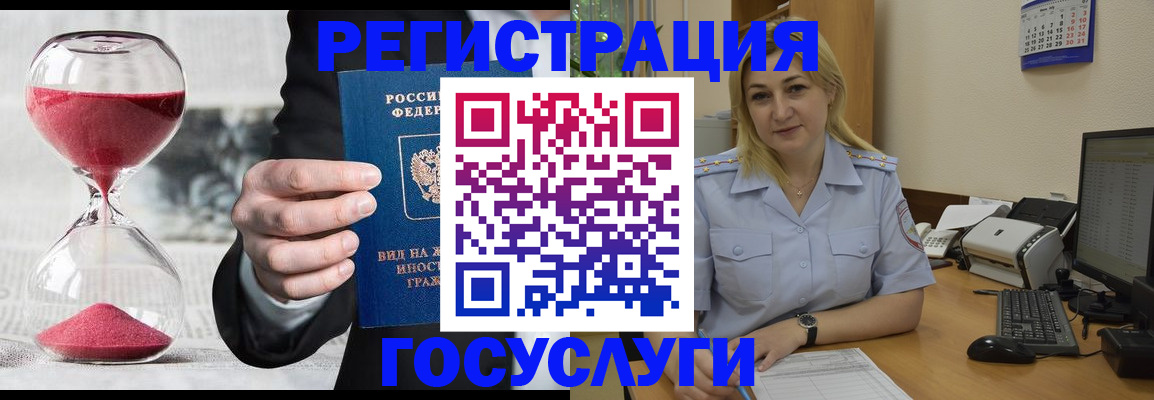 прописка в квартире в Владимирской области
